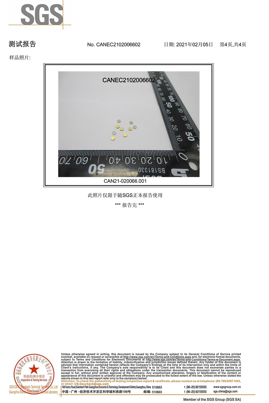 CAN21-0200...