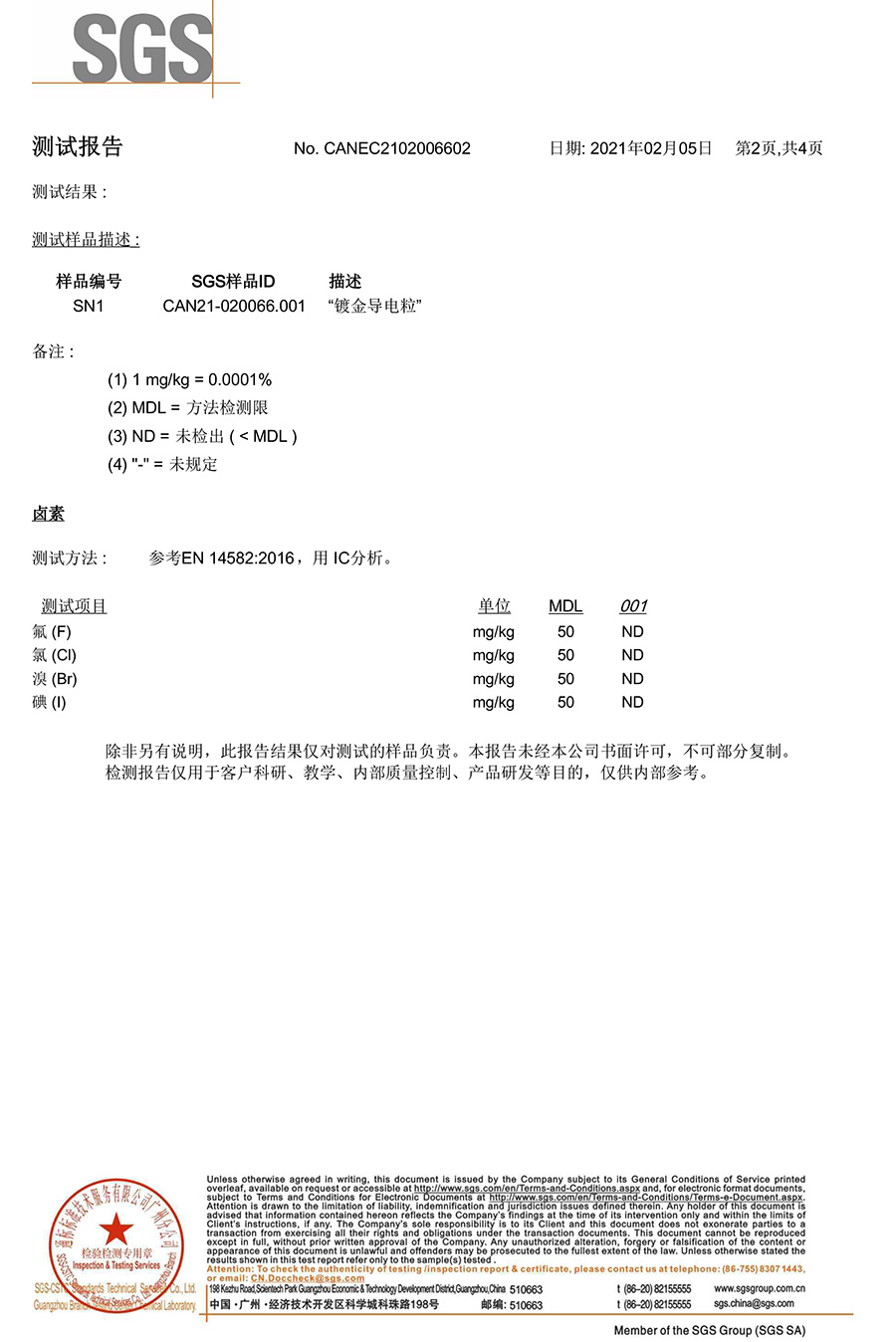 CAN21-0200...
